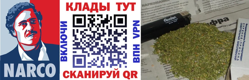 Продажа наркотиков Чкаловск APVP  Cocaine  МЕФ  Канабис 