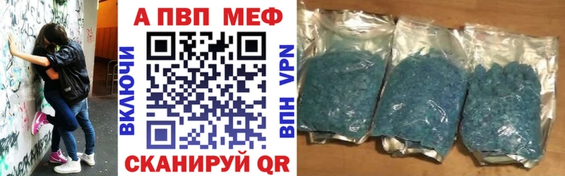наркота  ссылка на мегу зеркало  Alpha PVP крисы CK  Чкаловск 