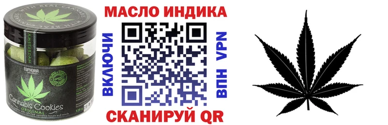 Печенье с ТГК конопля  цены   гидра ONION  Чкаловск 