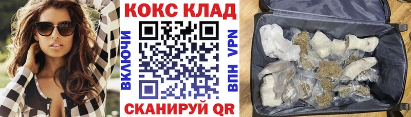 гидра сайт  Чкаловск  COCAIN 99% 
