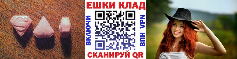 что такое   Чкаловск  Экстази Дубай 