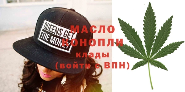 ALPHA PVP Абинск