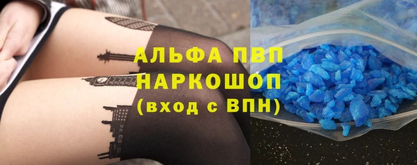mdpv Абаза