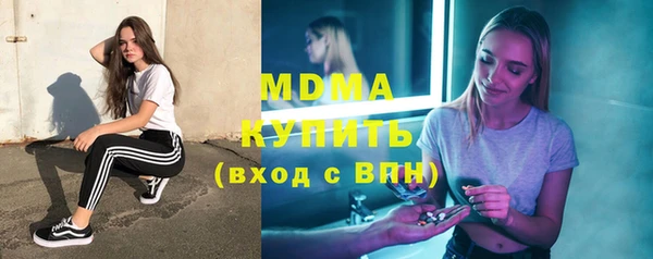 МДПВ Абдулино