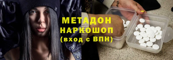 МДПВ Абдулино