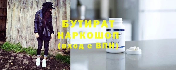 метамфетамин Новокубанск