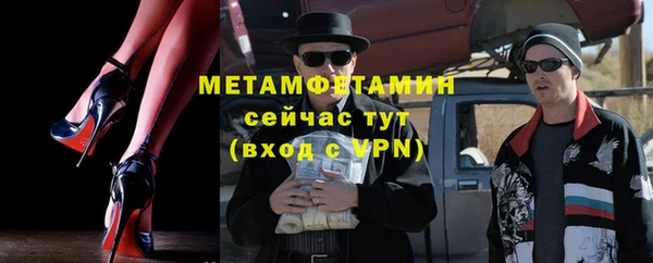 mdpv Абаза