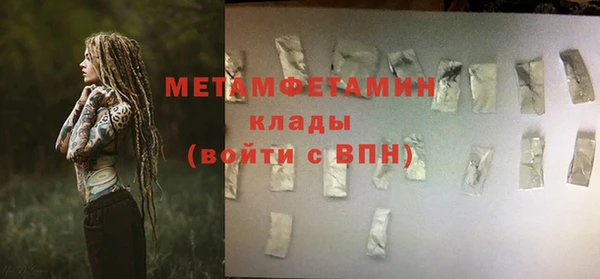 МДПВ Абдулино