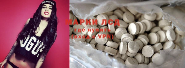 ALPHA PVP Абинск