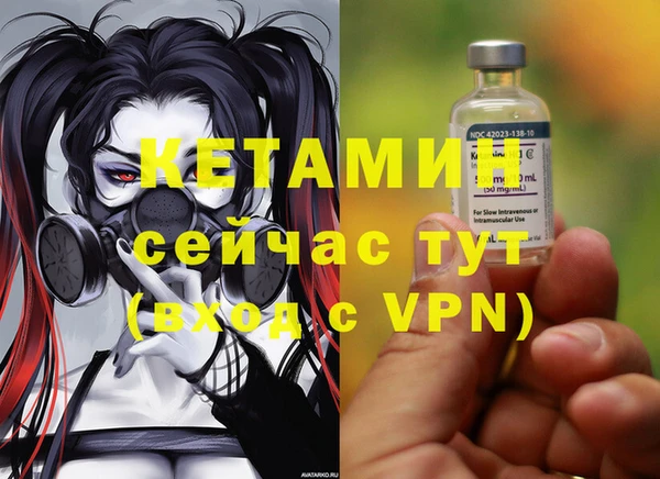 метамфетамин Новокубанск