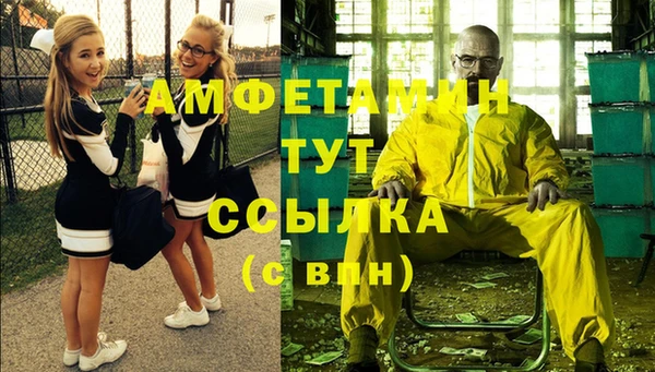 ALPHA PVP Абинск
