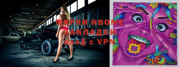 ALPHA PVP Абинск