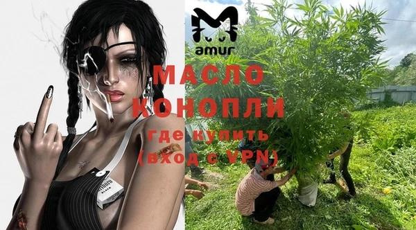 ALPHA PVP Абинск