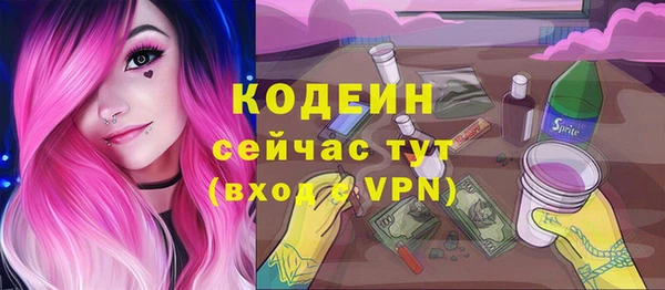 ALPHA PVP Абинск