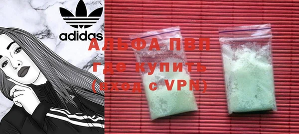 mdpv Абаза