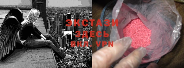 МДМА Алзамай
