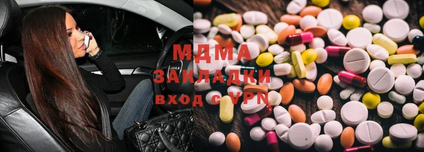 МДПВ Абдулино