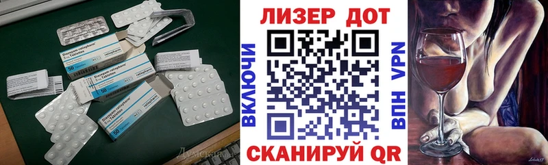 ЛСД экстази кислота  Чкаловск 