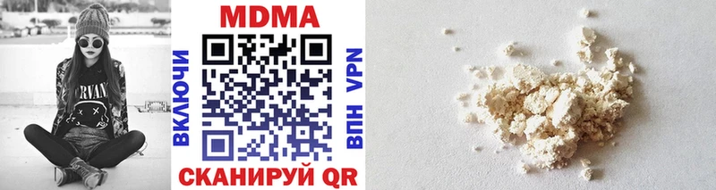 закладка  Чкаловск  МДМА VHQ 
