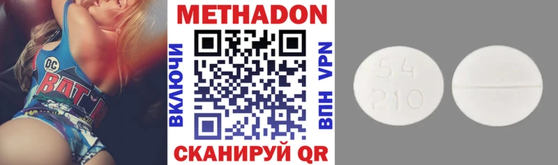 даркнет сайт  Чкаловск  МЕТАДОН мёд 