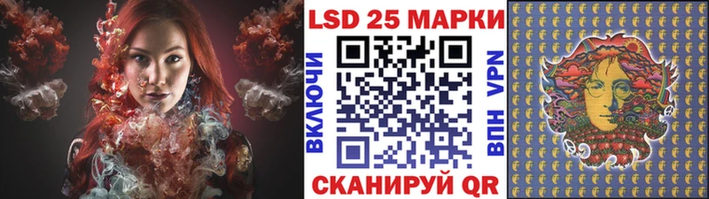 Марки 25I-NBOMe 1,5мг  Чкаловск 