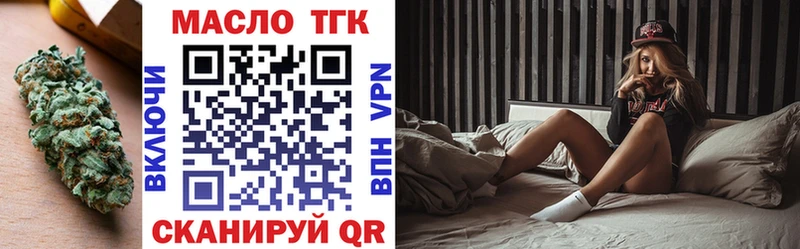 Дистиллят ТГК Wax Чкаловск